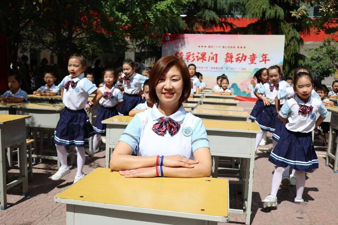 【未央教育】精彩课间 舞动童年——未央区东前进小学"课桌舞比赛"暨"