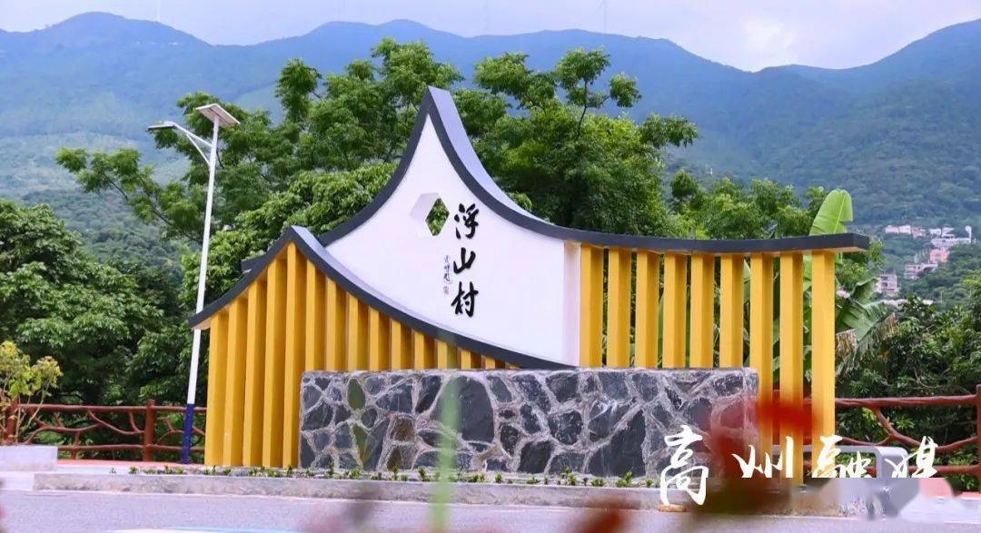 全力以赴打擂台根子镇浮山村干群合力建家乡全力以赴打擂台