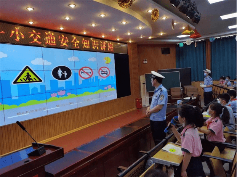 灞桥区东城第一小学举行交通安全知识讲座