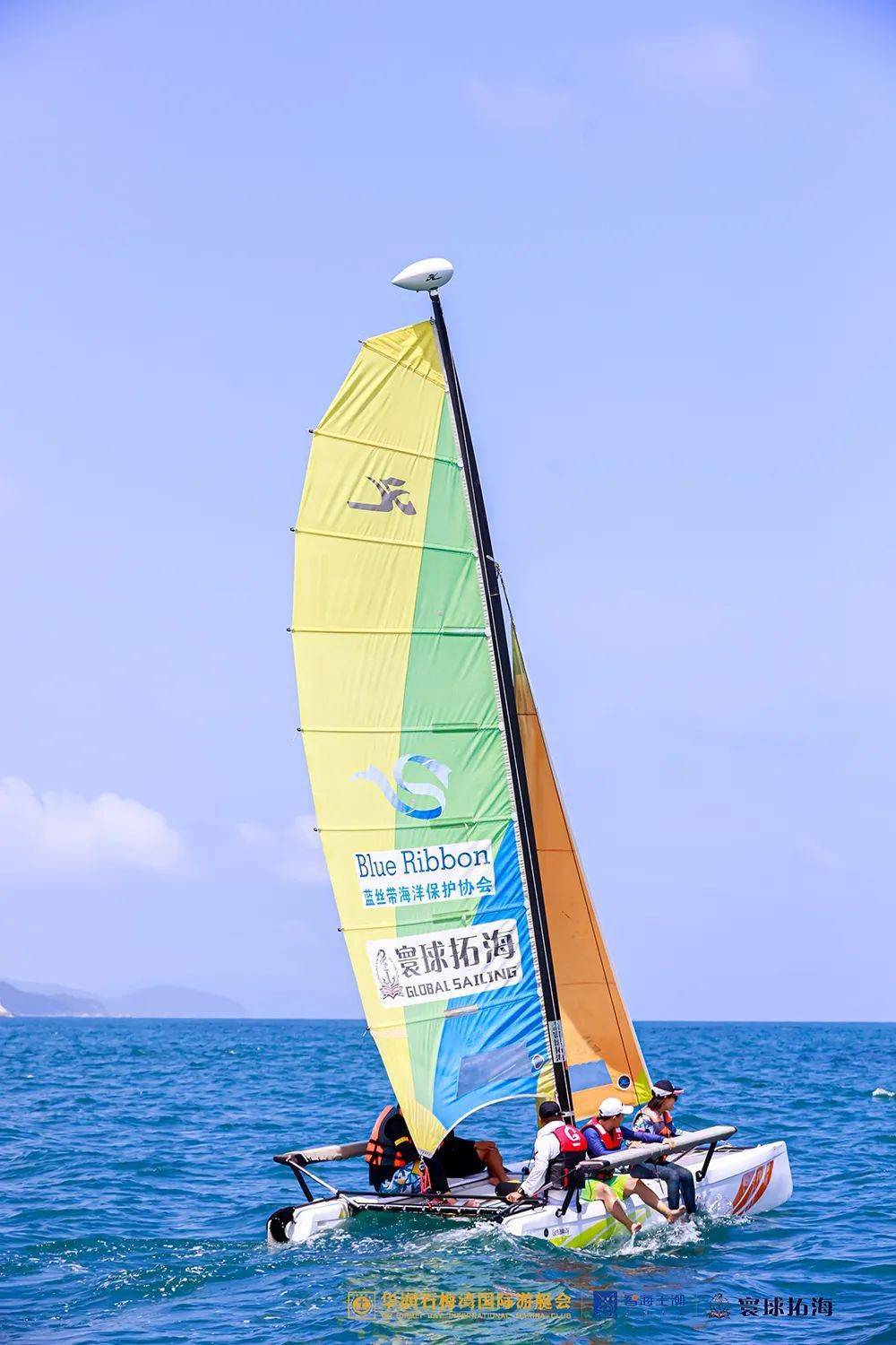 万宁世界联合hobie帆船精英公益跳岛联赛在石梅湾圆满举办