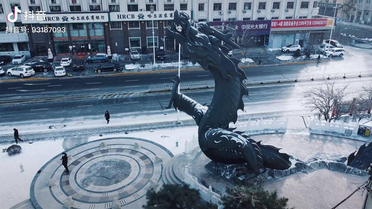 哈尔滨龙脉传说与中国历史的关系它一直存在我们的生活当中黑龙江创