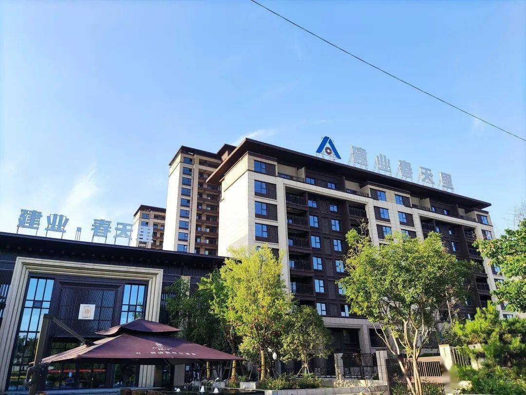 品牌力量责任建业驻马店建业城如期交付交房即办证