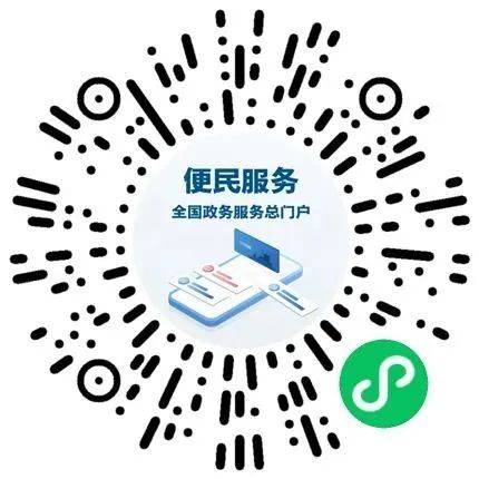 好消息！公积金支持政策来了，这里查余额→_住房_贷款_业务