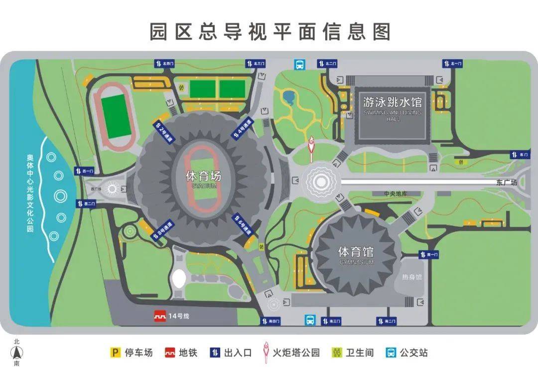 官宣6月1日起西安奥体中心恢复对外开放