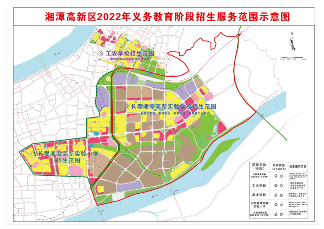 速看岳塘区湘潭高新区经开区初中和小学招生范围划定
