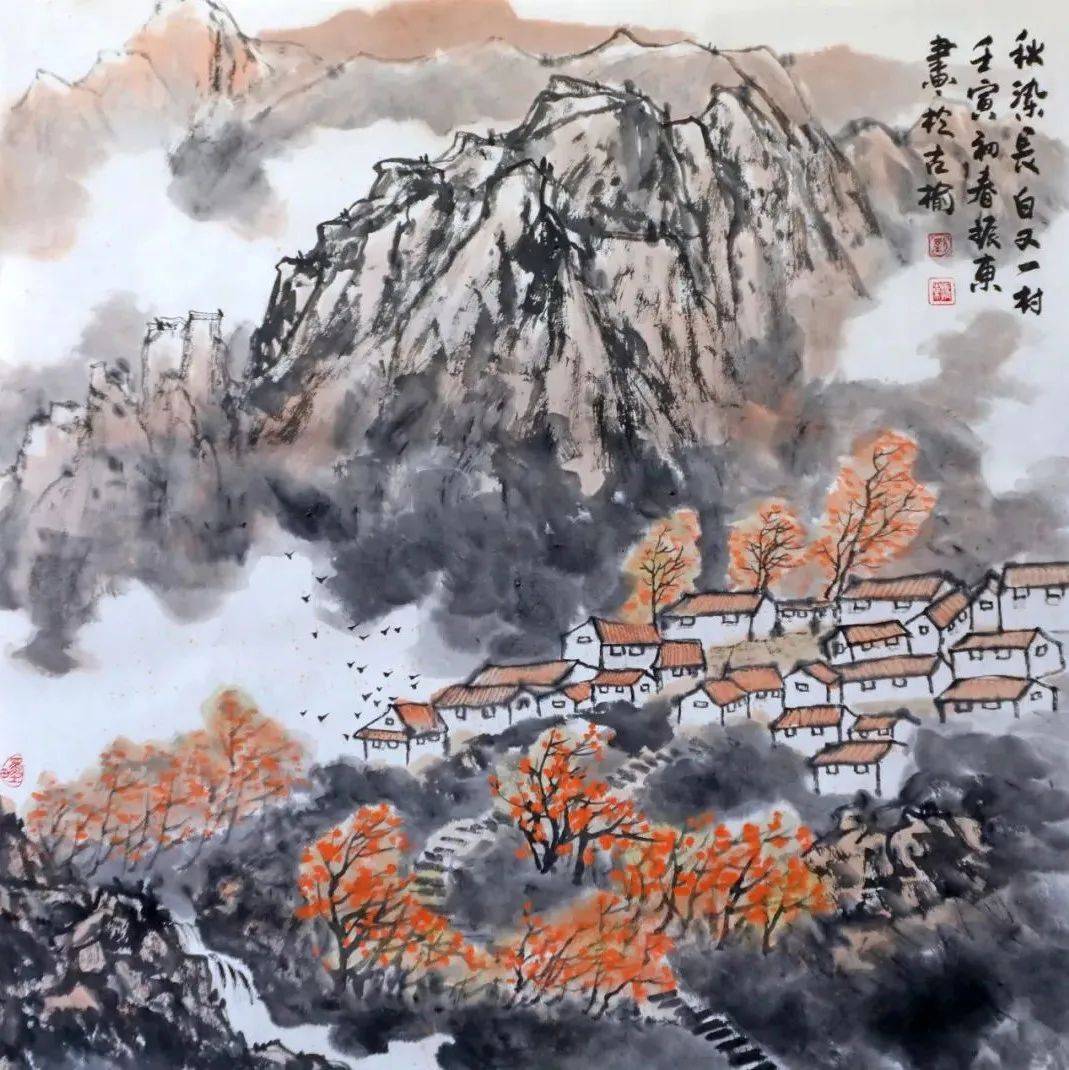 美术 || 刘振东《秋染长白又一村》_刘振东_秋染_又一村