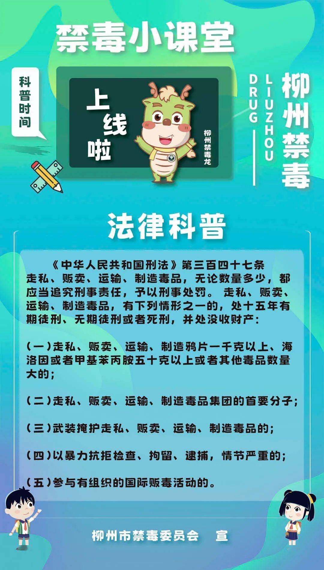 关于毒品的名言图片