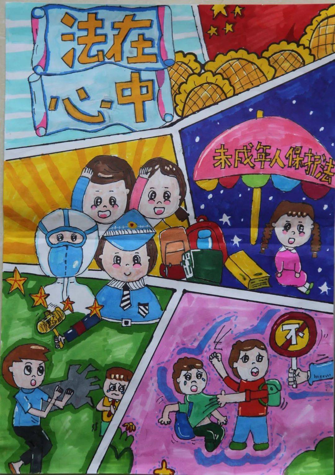 六一特辑经开以法之名保护少年的你未成年人法治手绘画廊优秀作品出炉