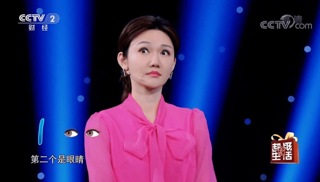 wmsc世界记忆大师张颖陈仁鹏夫妇受邀参加央视财经频道超极生活家