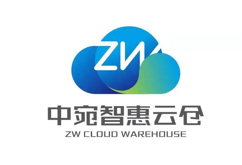 薪资高镇平县中宛智惠云仓急招总裁管理财务车间管理岗等