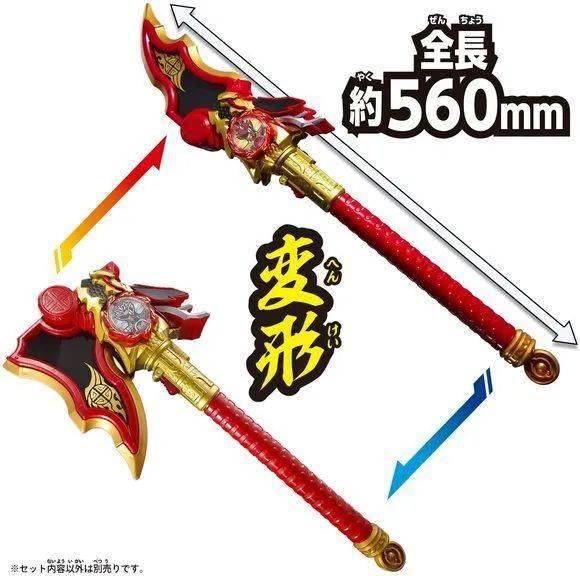 暴太郎战队次郎武器公开虎盾像欧兹的鸟盾龙虎之戟可以变形