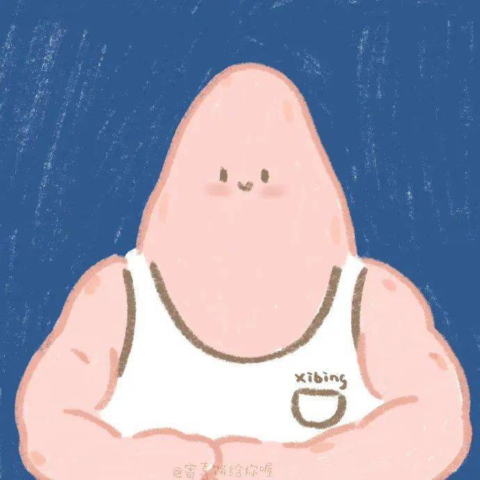 头像快跟你的集美用起来吧