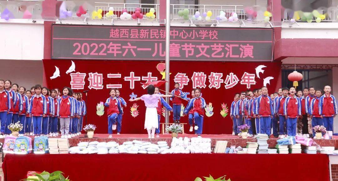 越西各校开展"六一"庆祝活动_文昌_越城镇_小学