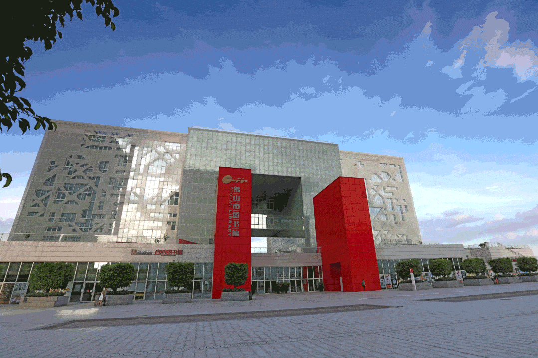 佛山创建东亚文化之都丨来图书馆提前感受端午亲子新玩法