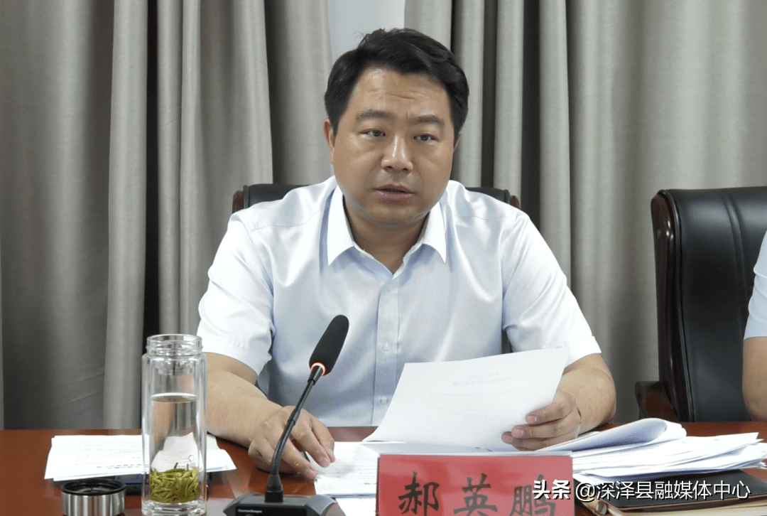 郝英鹏主持召开全县经济指标调度会