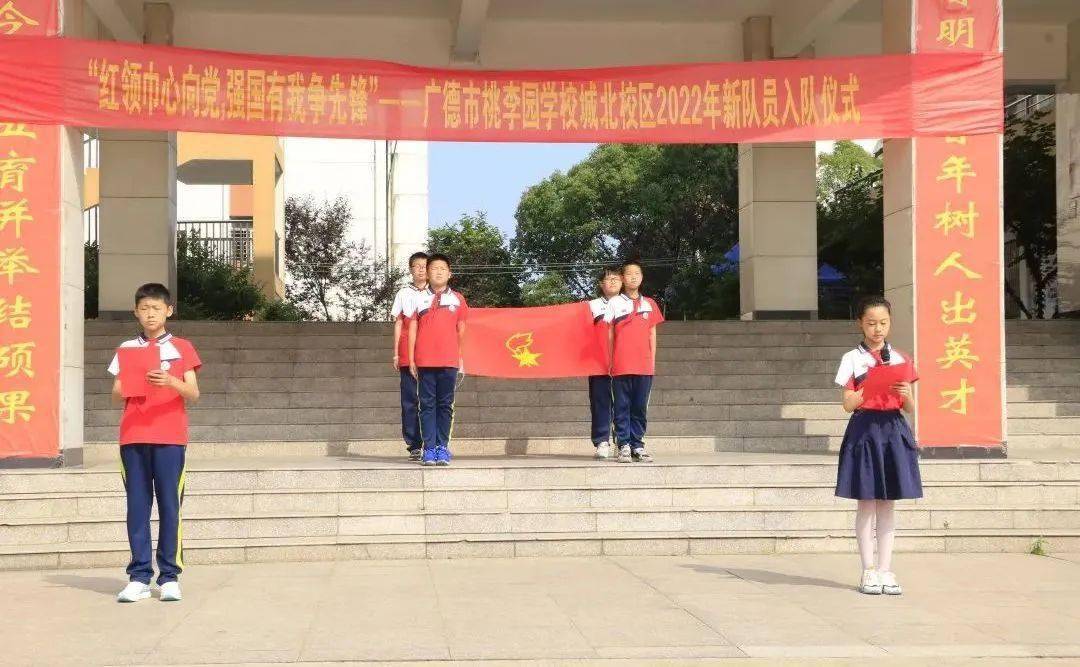 桃李园实验小学图片