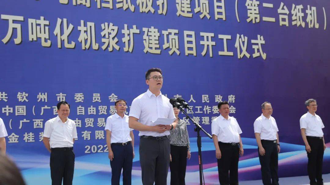 中国进出口银行广西分行行长彭豪则表示:金光集团app(中国)作为一家