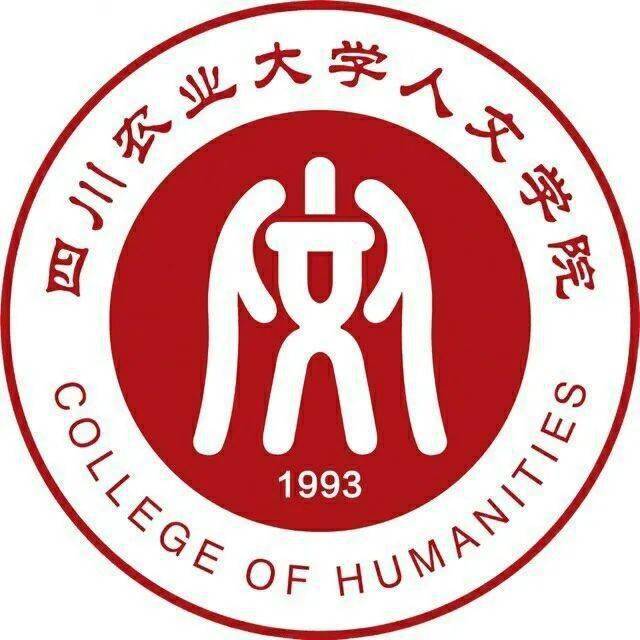 人文学院第五届学代会意见汇总一