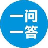【政策】一问一答_租赁_住房_保障性