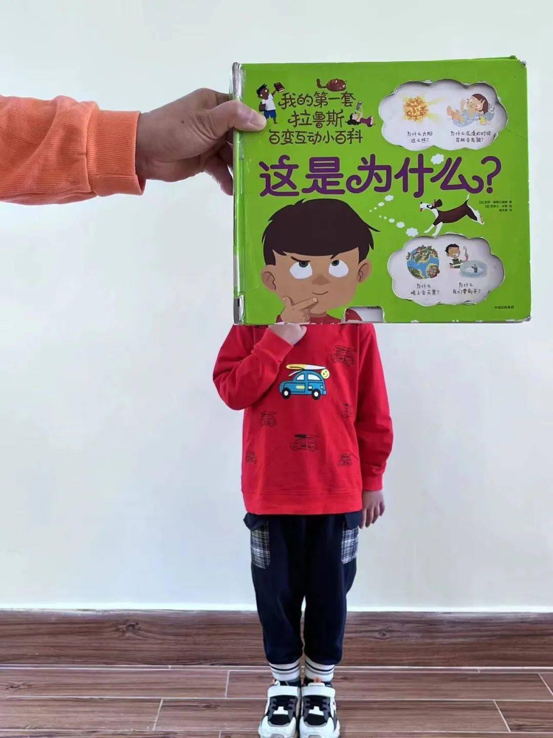 秀一脸好书人与书创意摄影活动