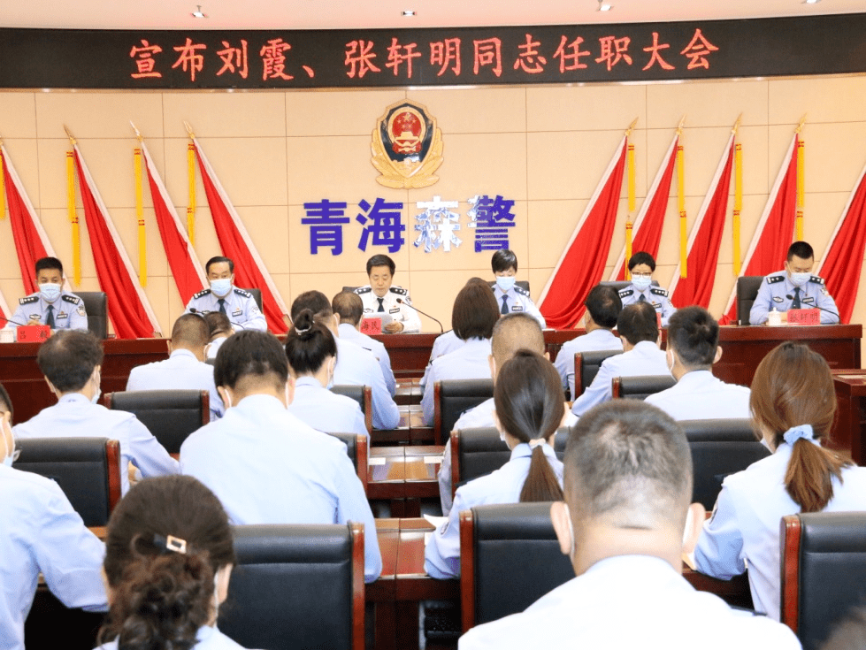 杜海民出席森林警察总队干部任职大会