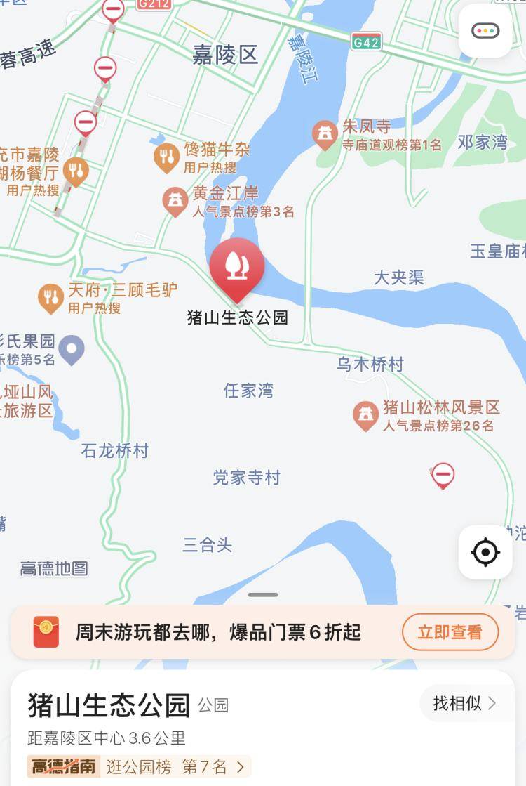 邯郸朱山游玩地图图片