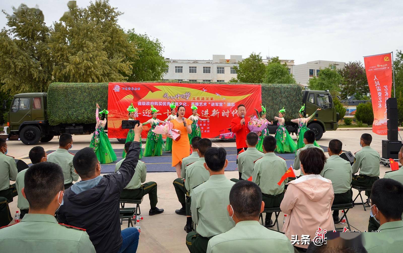 慰问演出进军营军民团结迎盛会