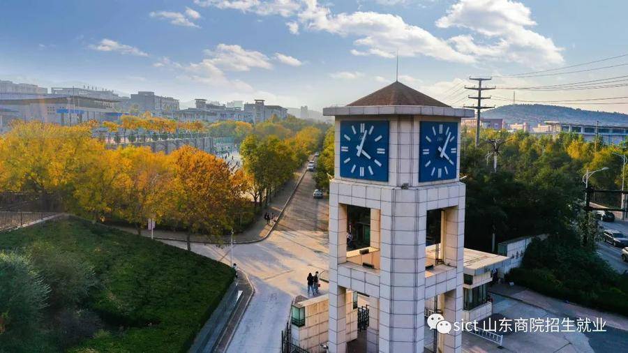 招考信息山东商业职业技术学院2022年普通高等教育招生章程