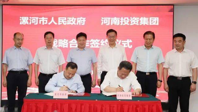 秦保强与河南投资集团党委书记,董事长刘新勇等进行座谈交流并鉴签