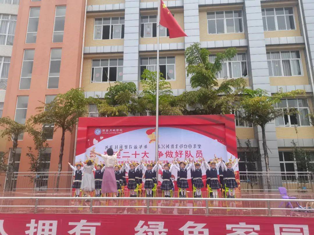 西昌民族中学图片