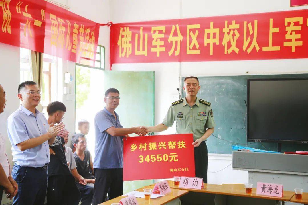 人武在线佛山军分区南充市顺庆区雅安市名山区