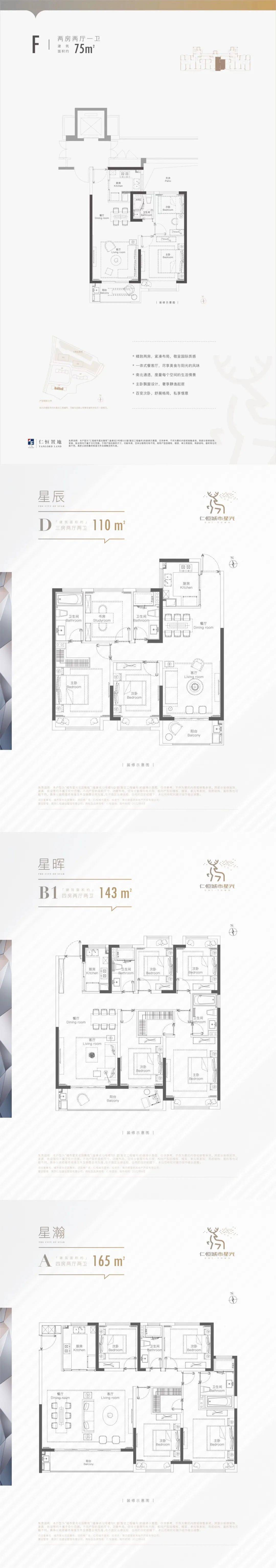 多盘5月成交破亿，7.8万+套库存还要卖多久？_搜狐网
