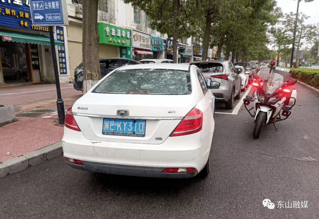 車牌:閩e235at姓名:沈*濱時間:2022-5-27 16:43地點:銅陵鎮萬祥路車牌