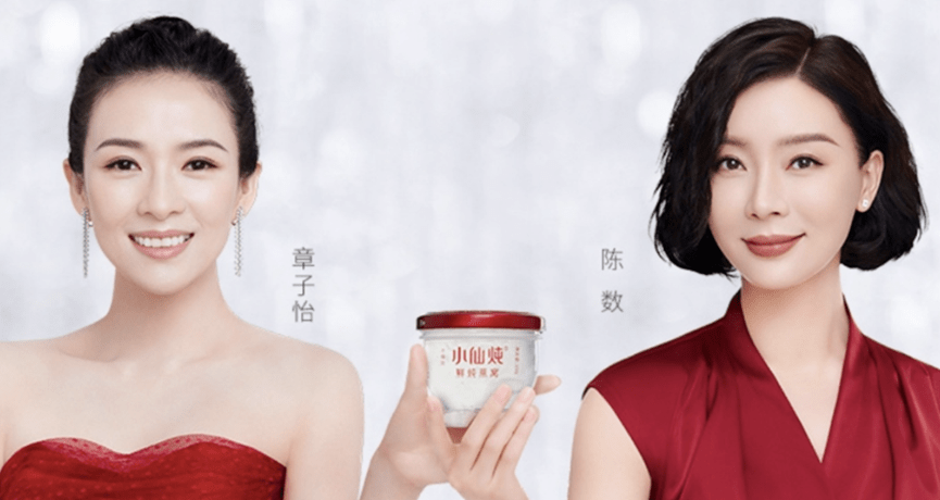 热巴等女明星代言食品品牌背后的资本局及行业「乱象」