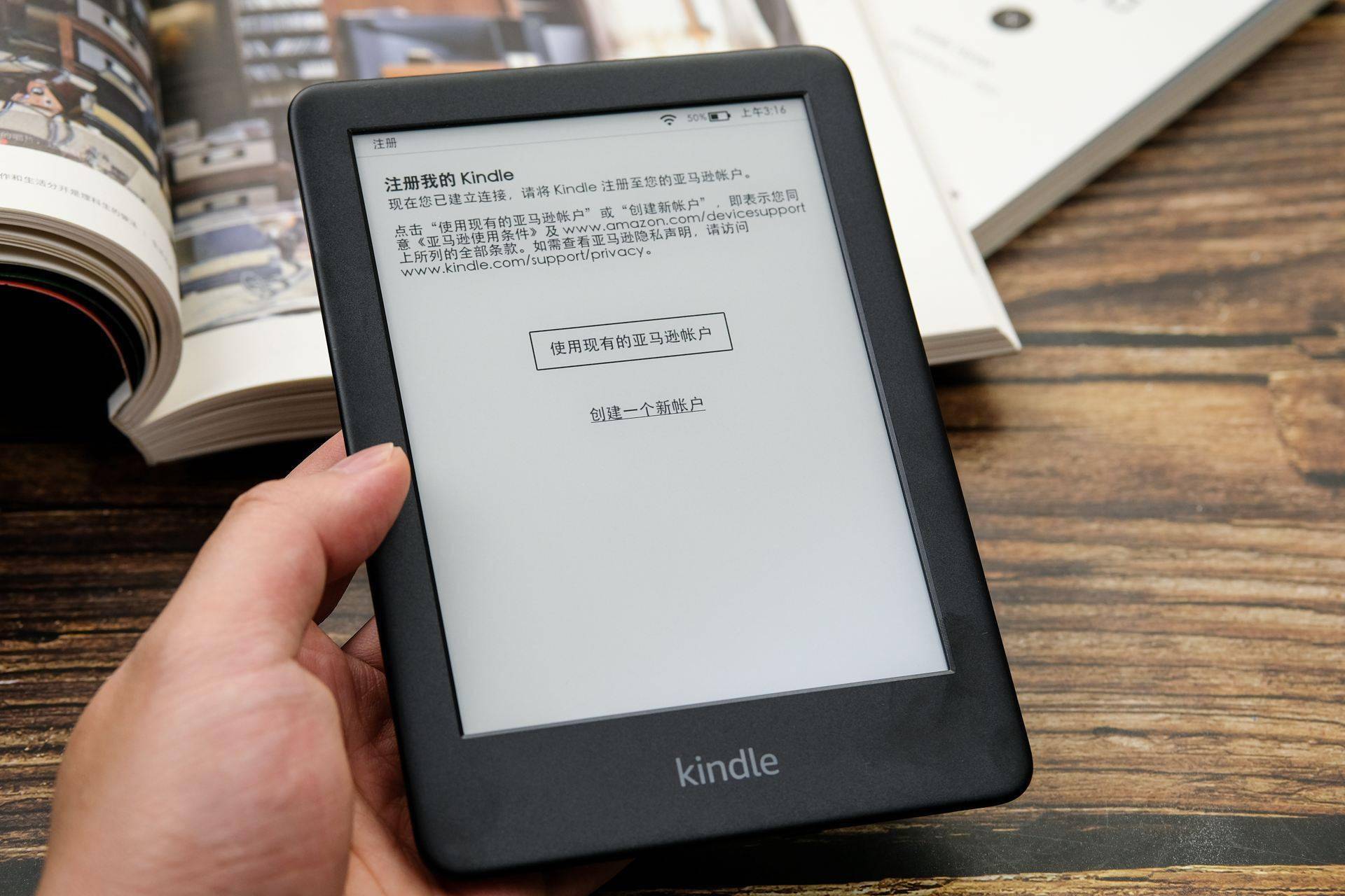 亚马逊回应停止中国电子书业务 在中国长期的发展承诺不会改变 Kindle 服务 数字