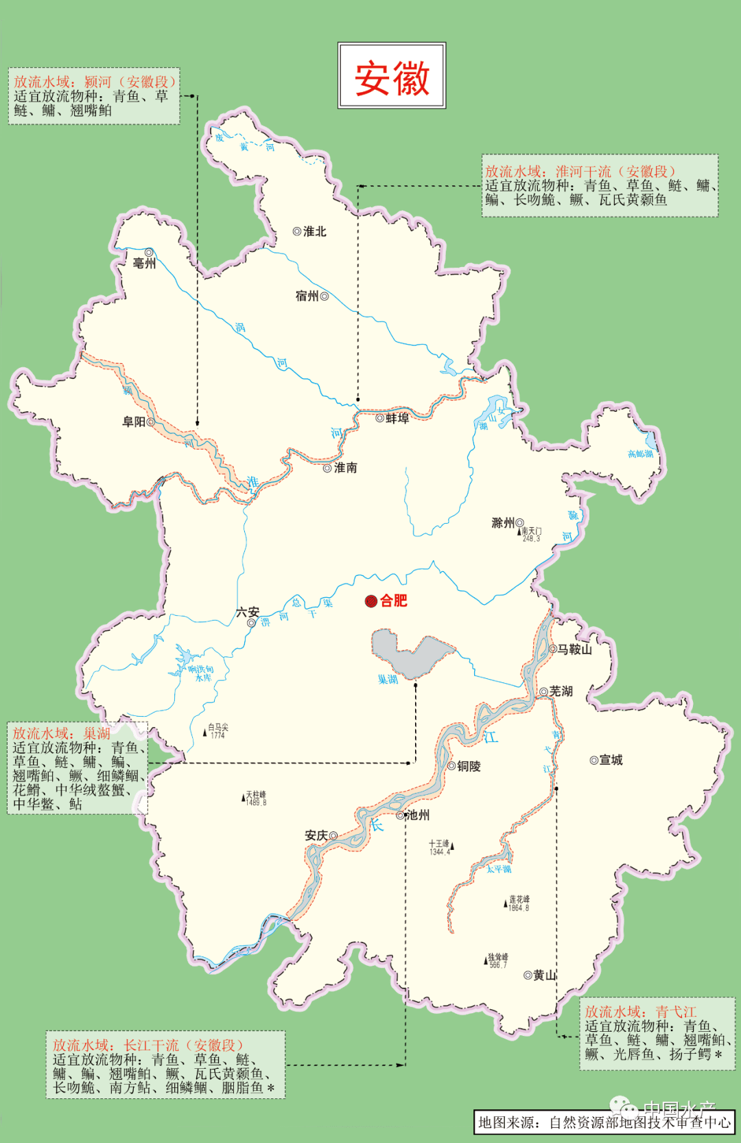 瓦埠湖地图图片