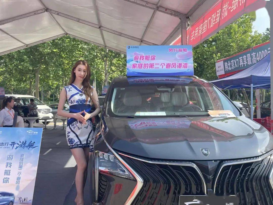 德州广电车展带着政府补贴又来了!_搜狐汽车_搜狐网