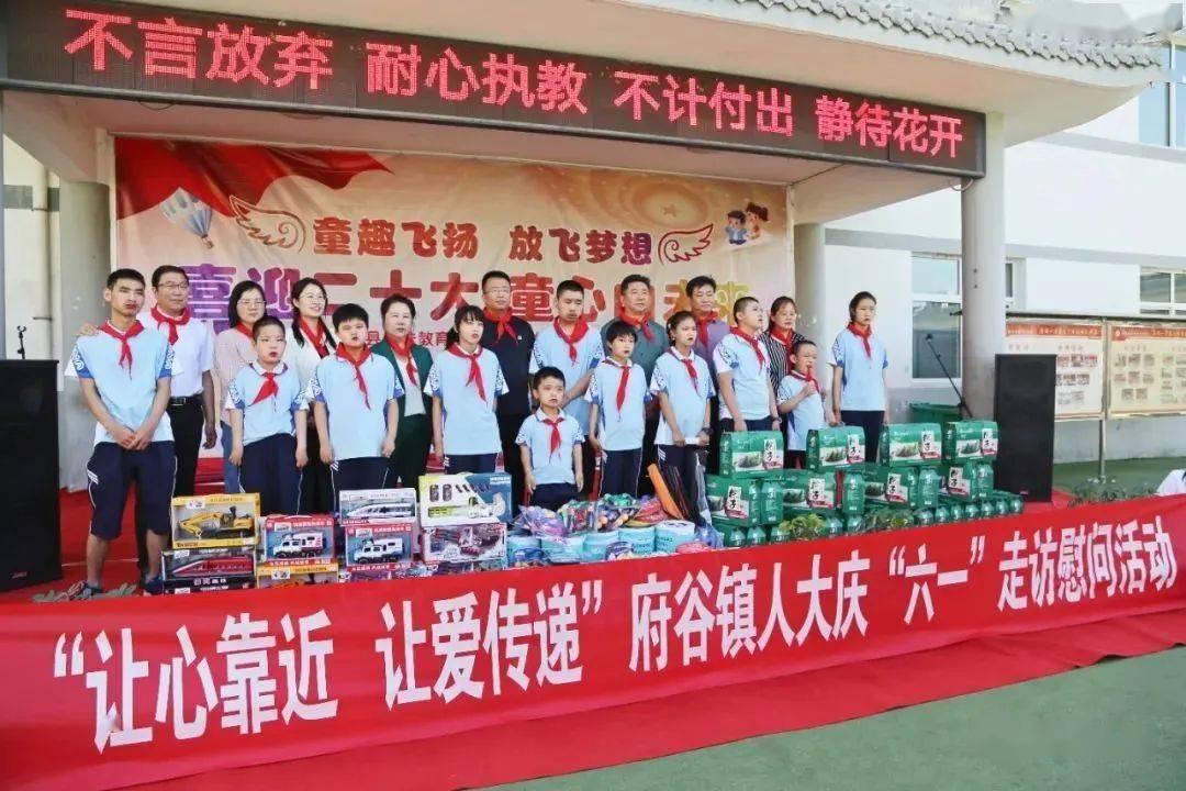 县人大常委会副主任张志鹏到府谷镇参加代表活动并慰问特殊教育学校