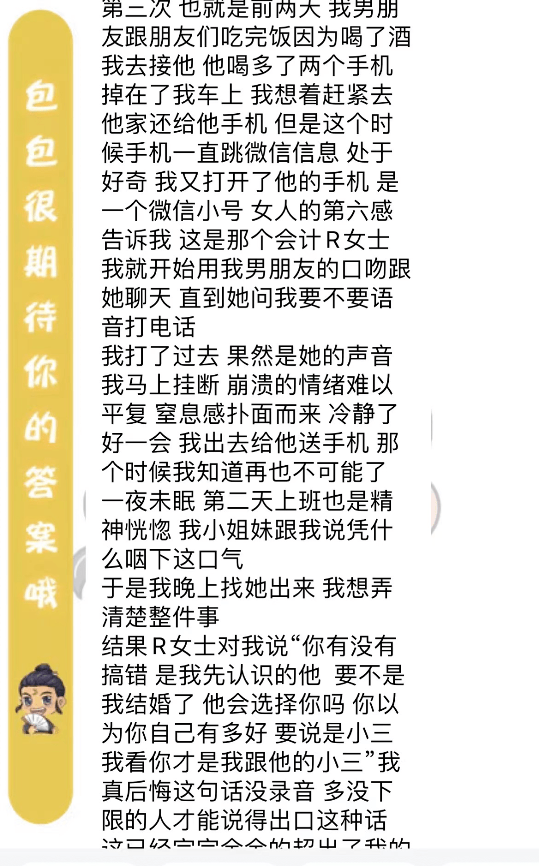 堪称现实版回家的诱惑quot