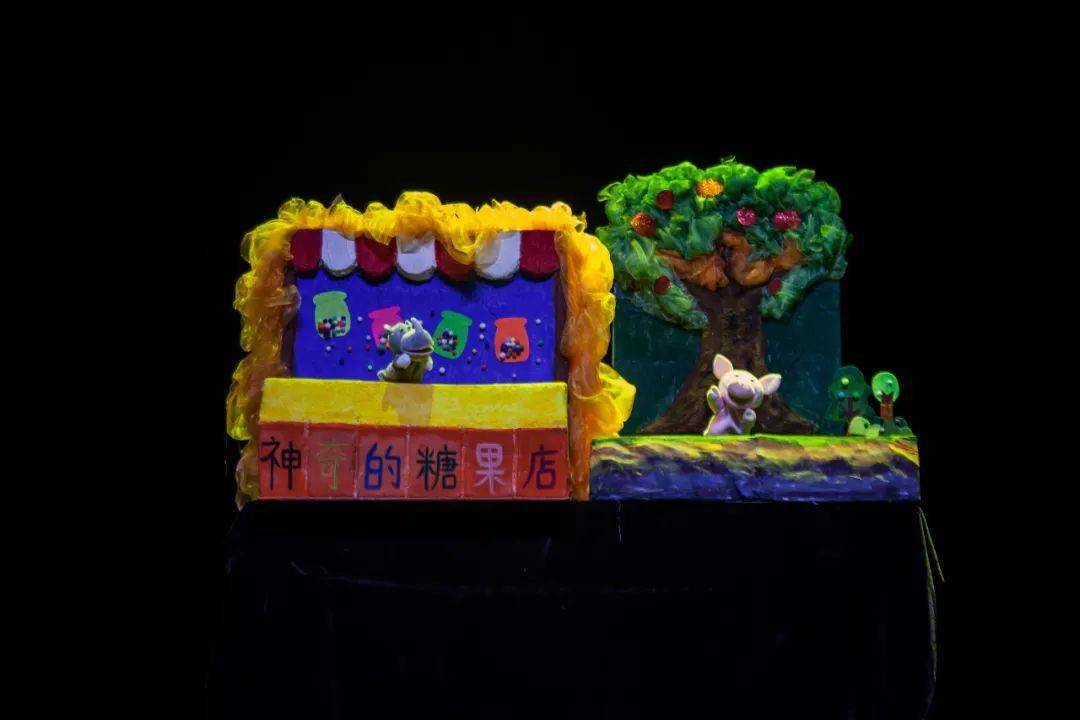 演出回顾 | 手偶剧《你看起来好像很好吃》,《神奇糖果店》_昌邑_魔力