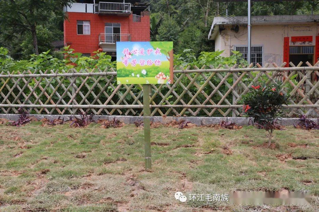 东兴镇：关公山文化园揭牌，催生绿色休闲新农村