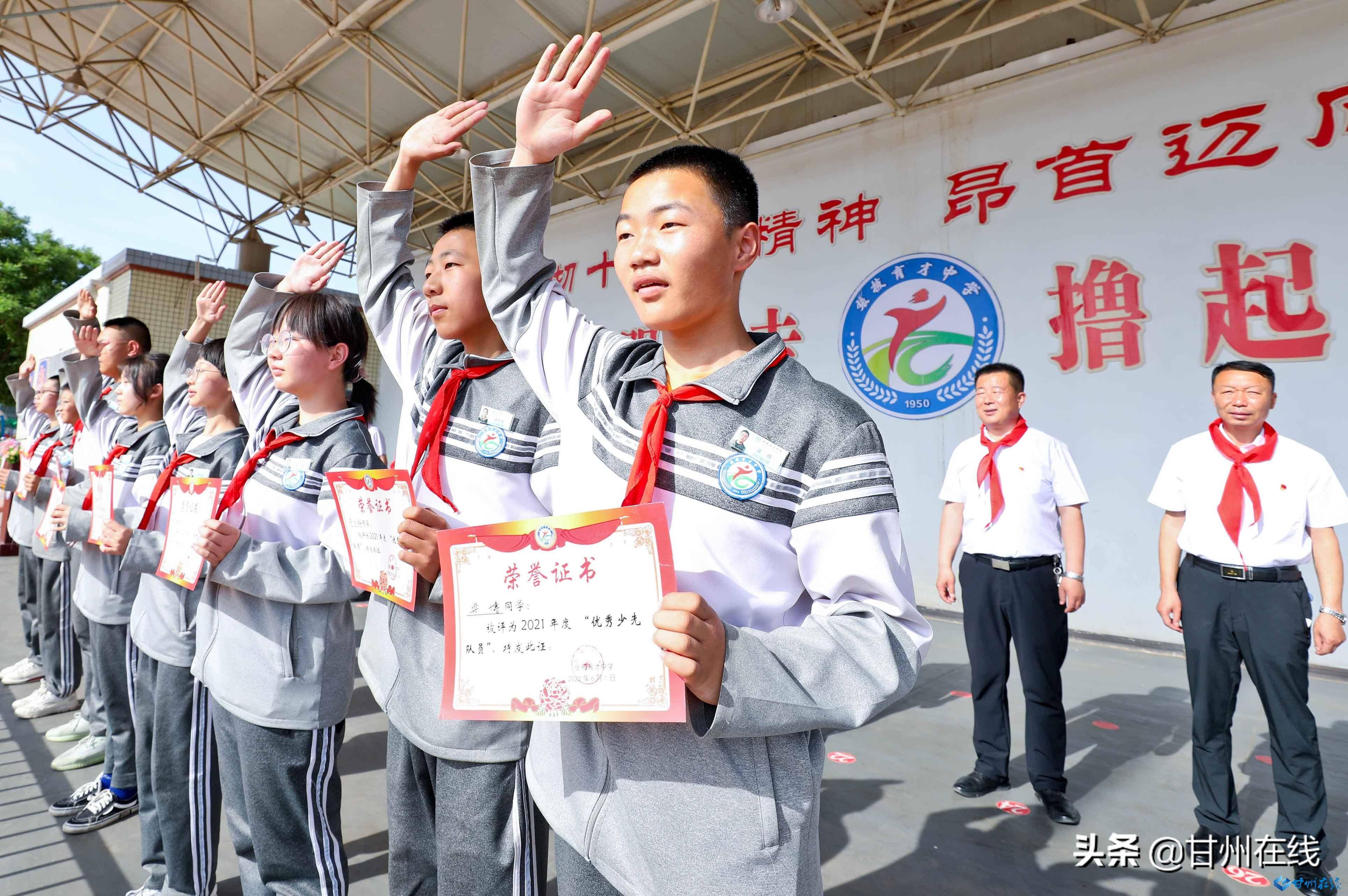 2022年6月1日,甘肃省张掖育才中学的同学们齐聚在操场上举行少年儿童