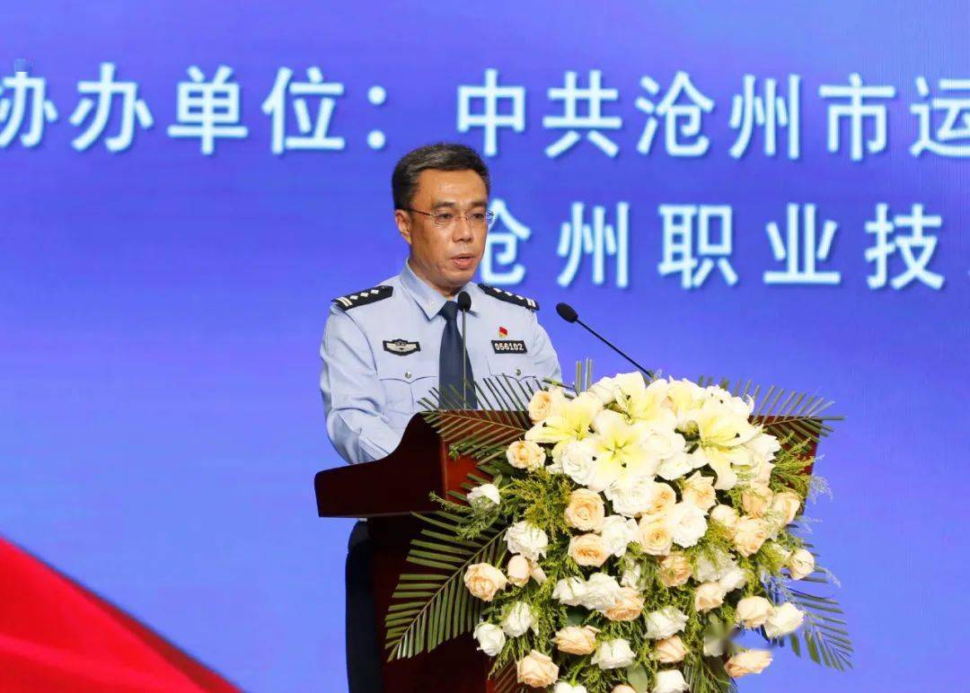 弘扬英模精神践行使命担当刘亚斌同志先进事迹报告会举行