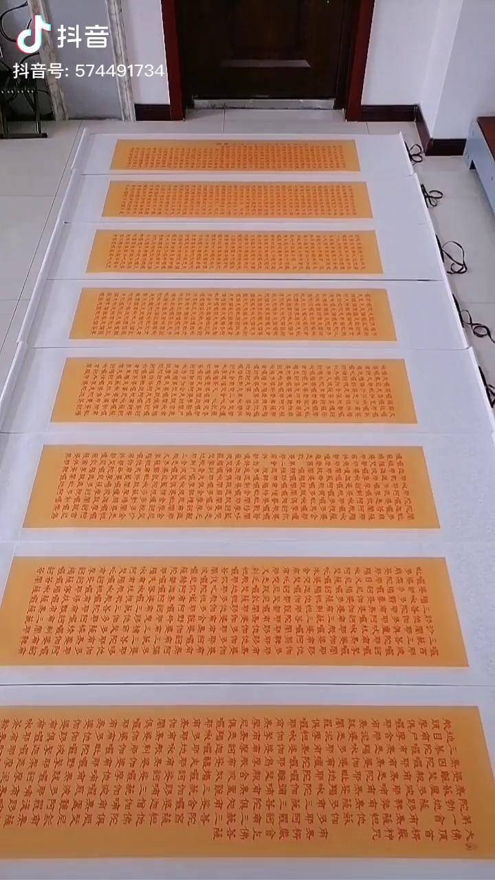 帅靖书法八条屏请您欣赏