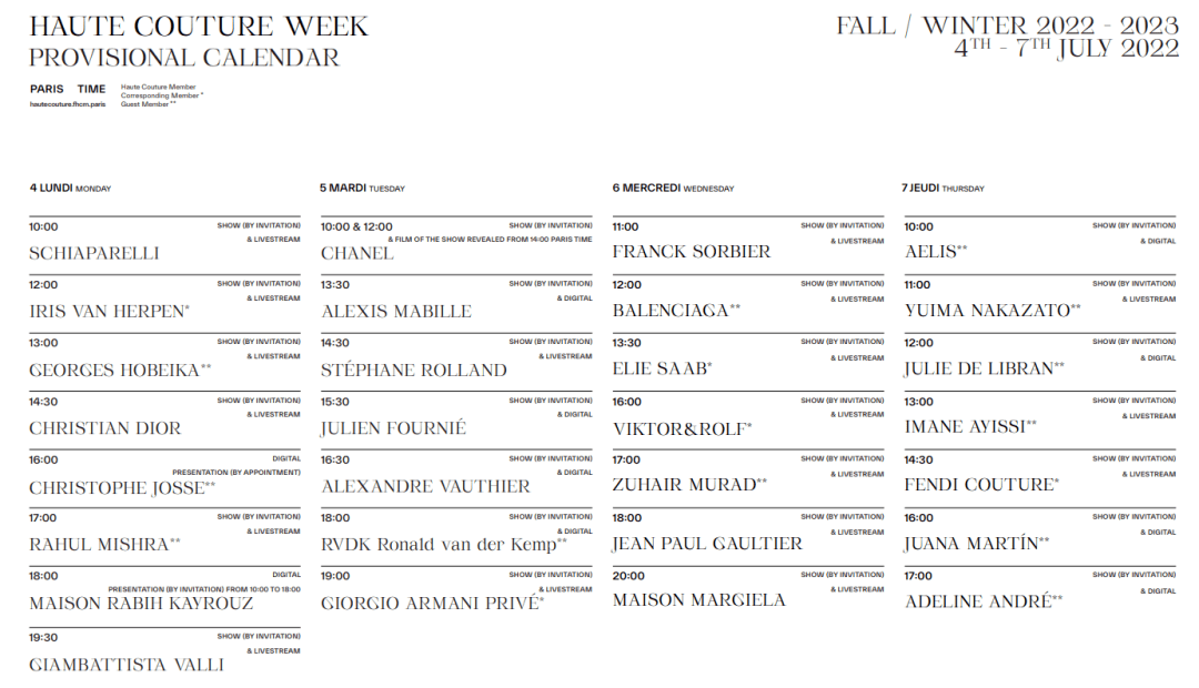 巴黎高定時裝週日程表草案出爐29個品牌參加