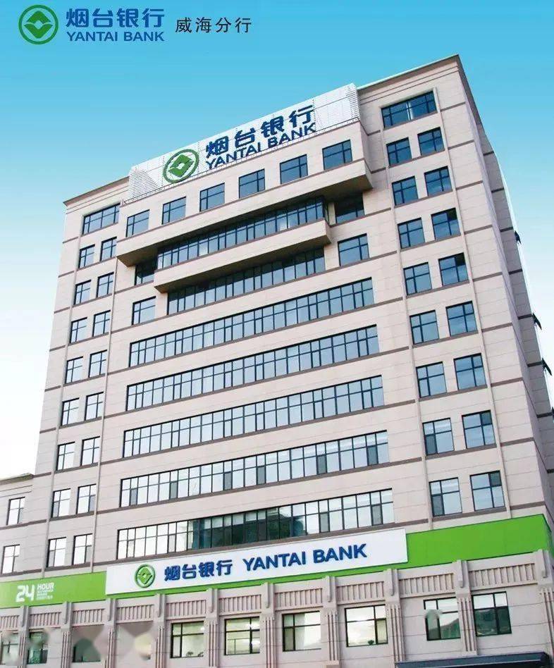 烟台银行下载银行流水 来自搜狐网