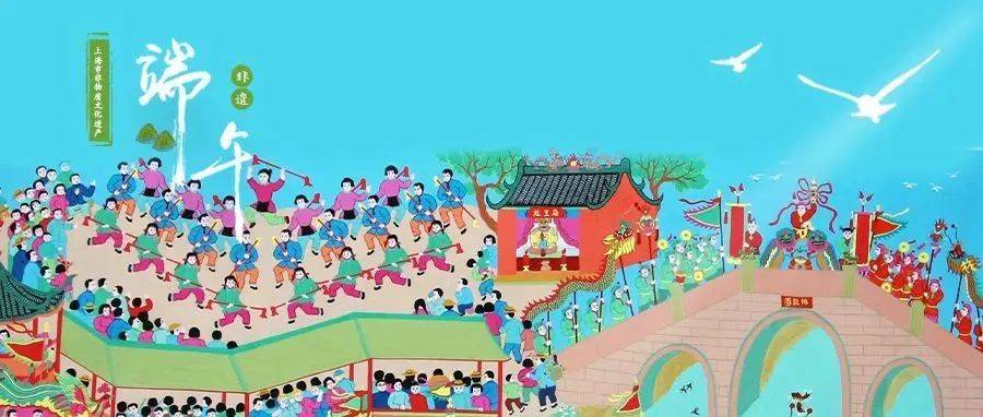 【端午】端午临仲夏,“粽”情画意沁人心!_枫泾_金山_传统