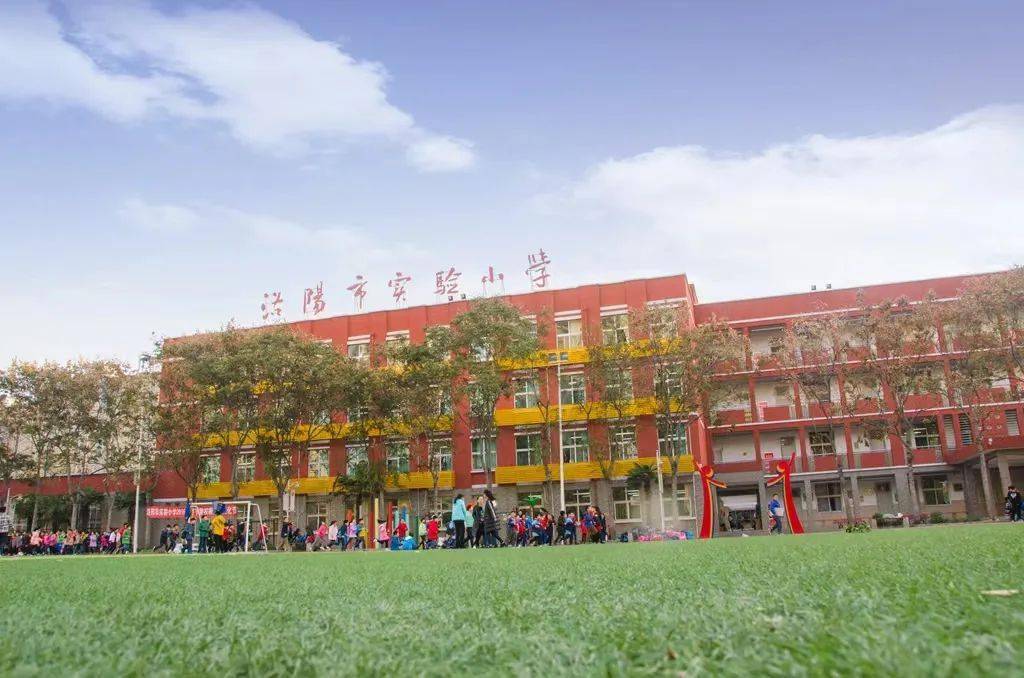 洛阳市实验小学通济校区学区范围望春门街以东,长兴街以西,宜人路以南