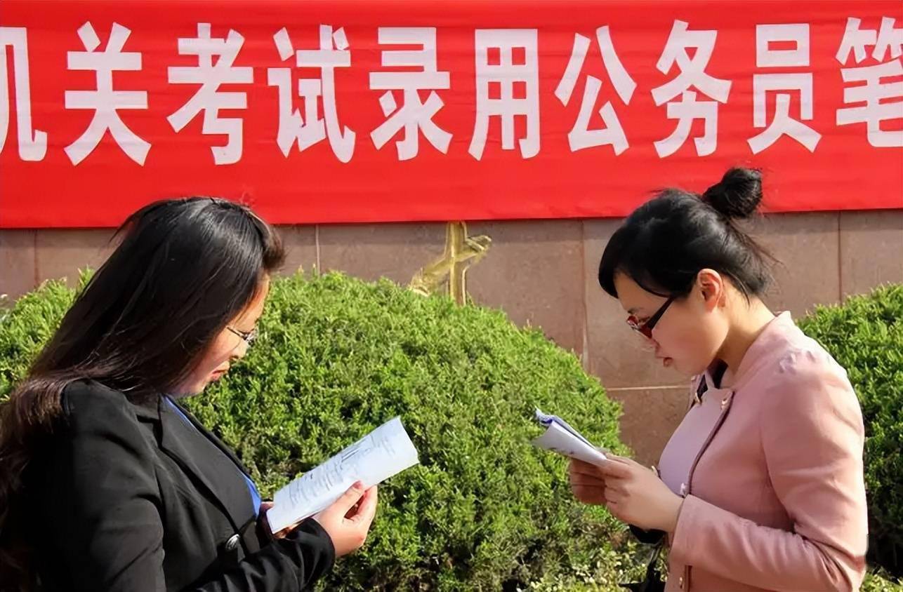 为啥90%的大学生考不上公务员?过来人说出真相,现实很扎心_上岸_岗位_