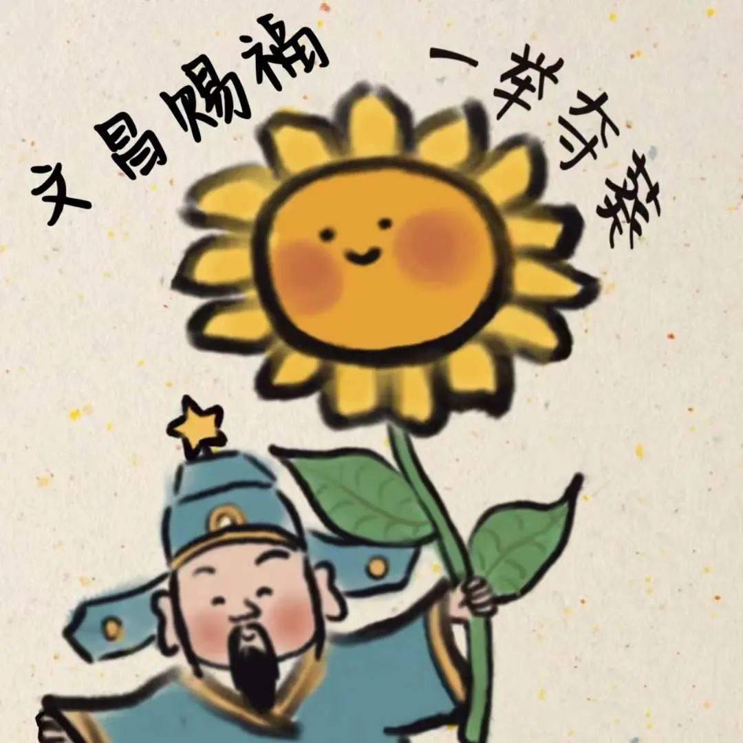 高考倒计时3天│大鹏一日同风起扶摇直上九万里